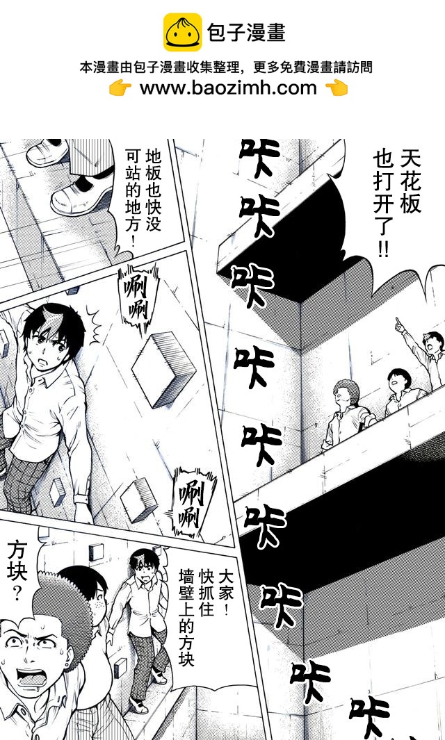 第31话0