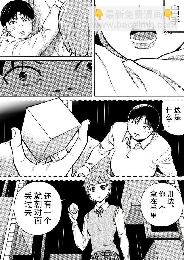 第31话11