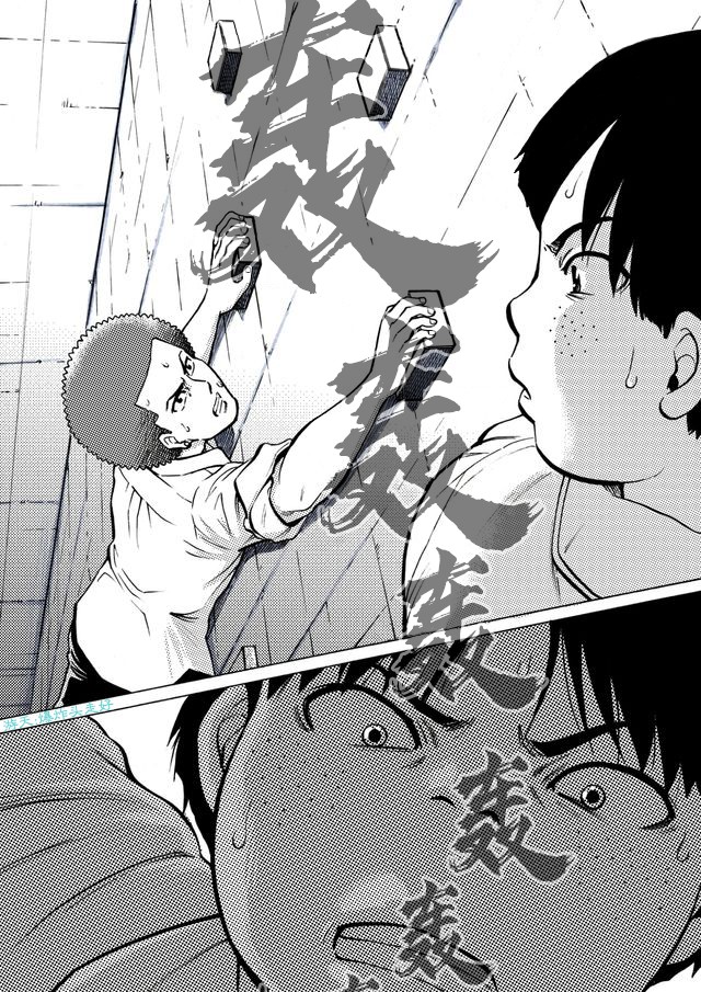 第31话13