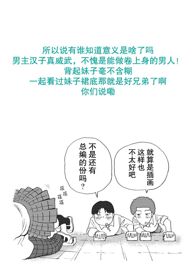 第31话14