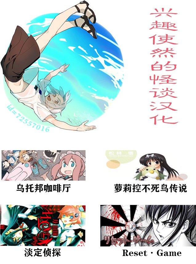 第31话15