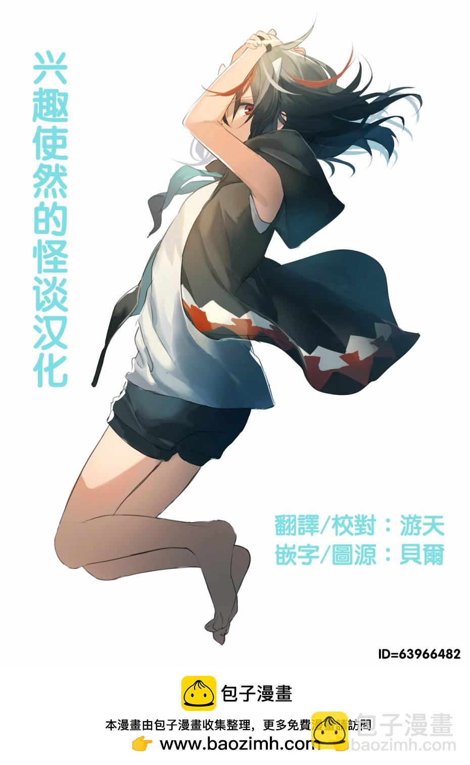第31话16