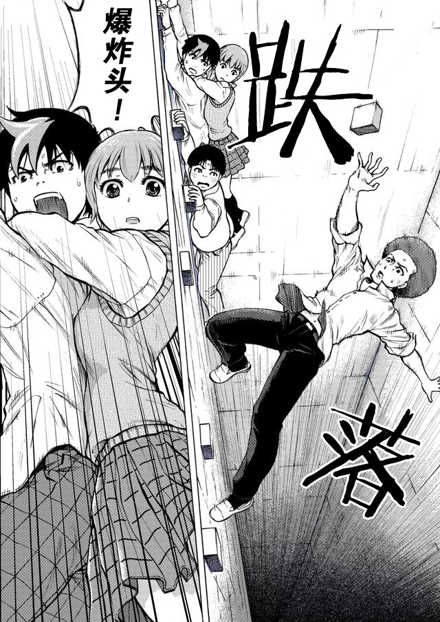 第31话6