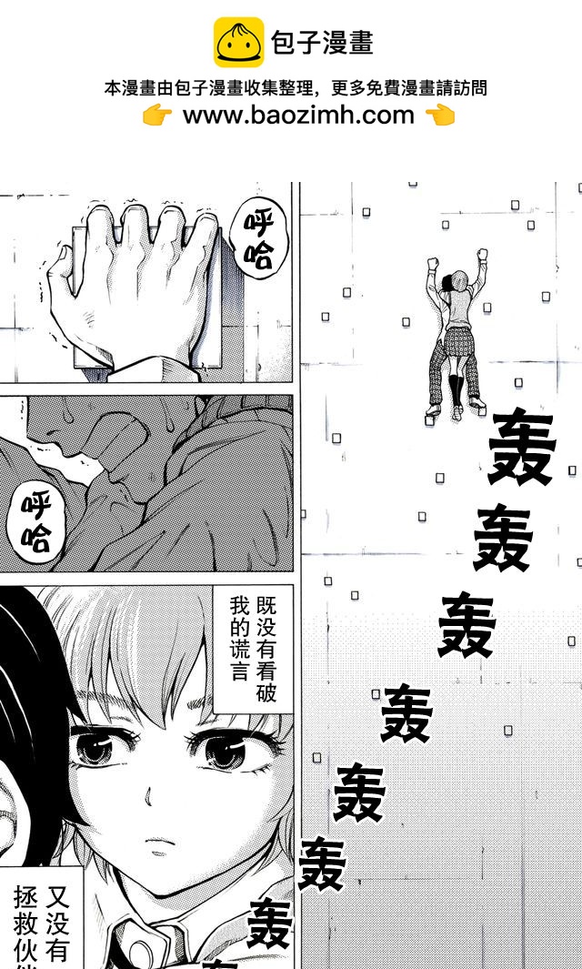 第34话0