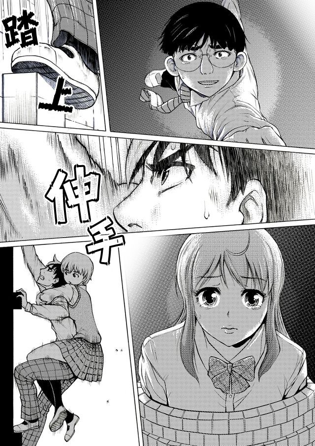 第34话10