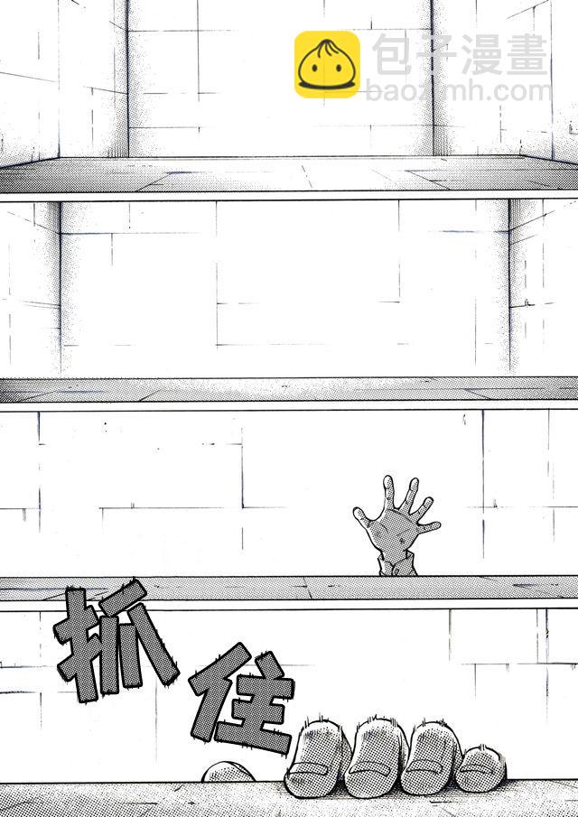 第34话13