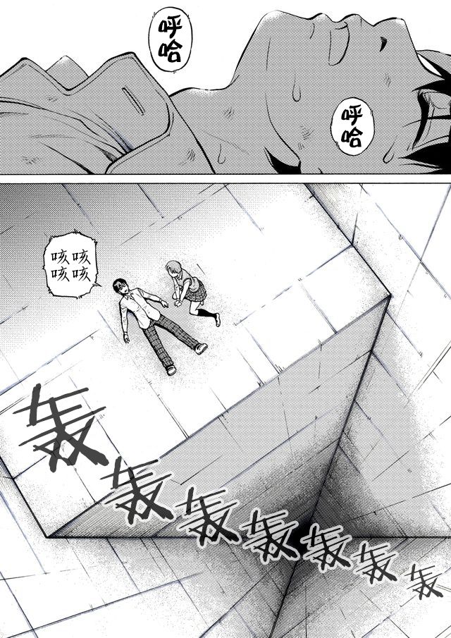 第34话15