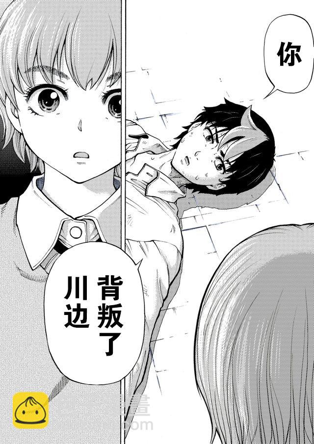 第34话17