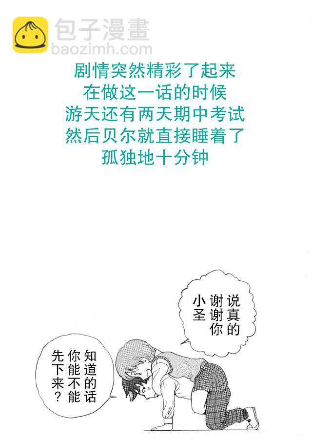 第34话19