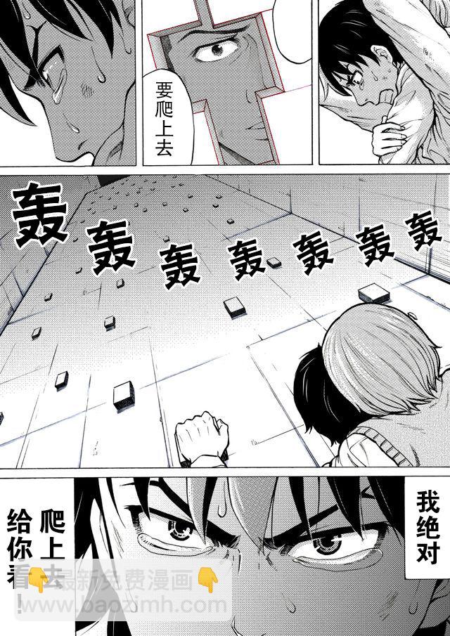 第34话2