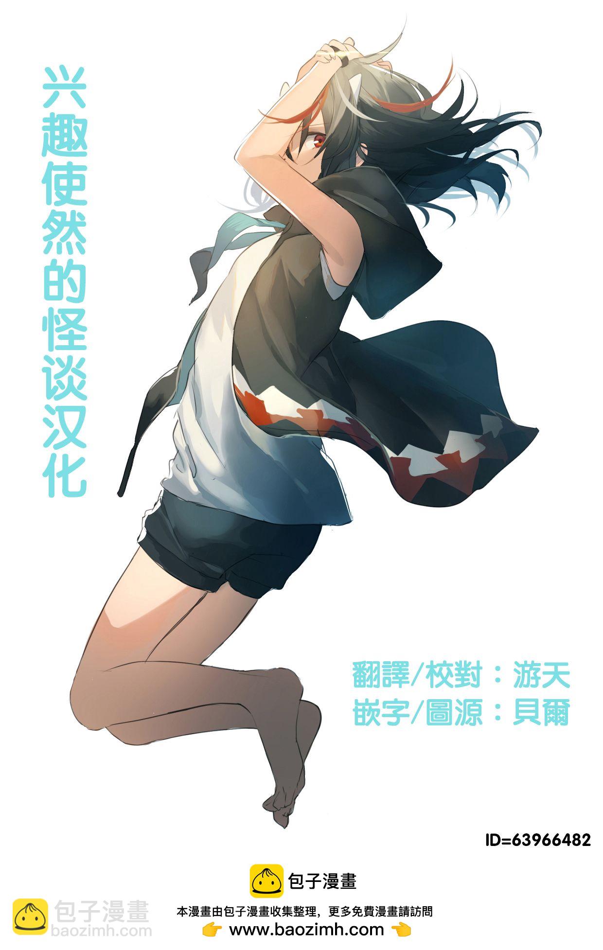 第34话21