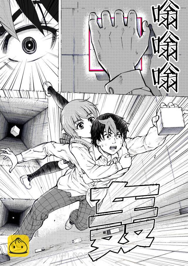 第34话4