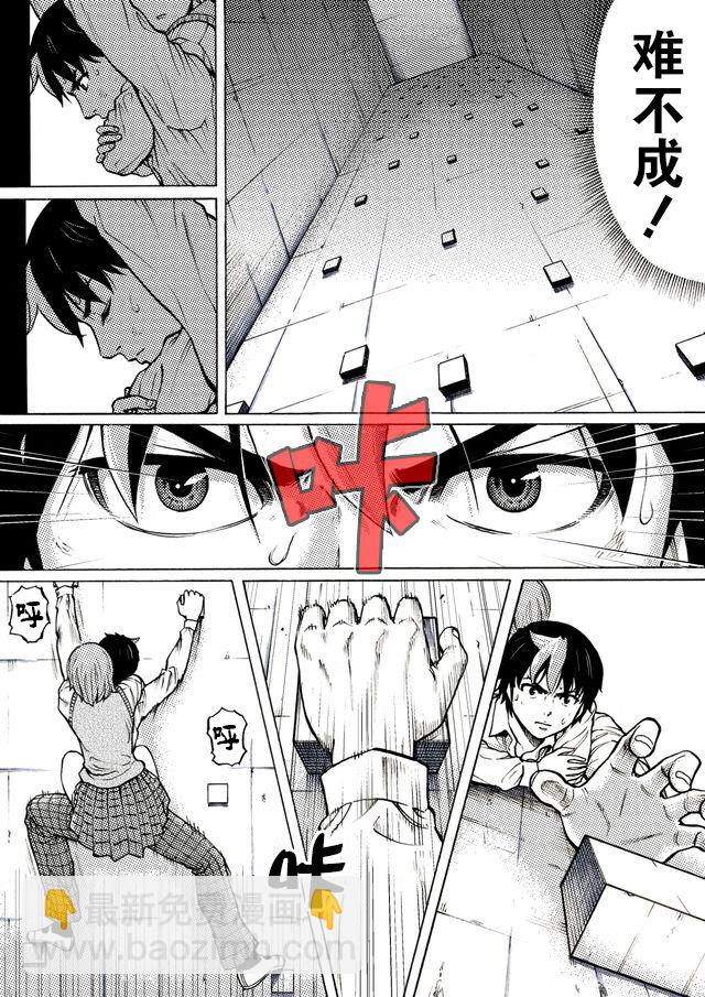 第34话9