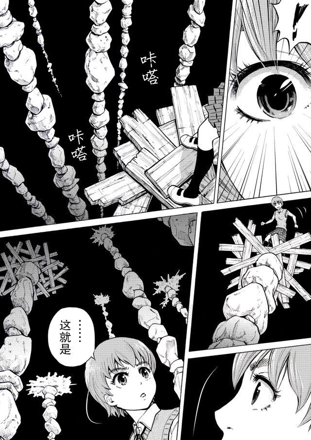 第36话1