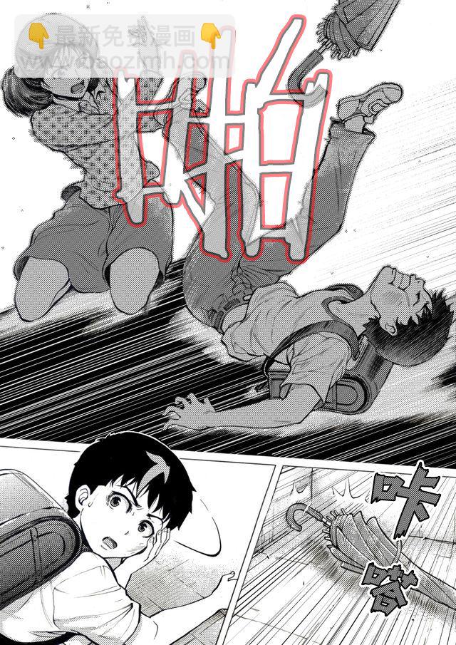 第36话14