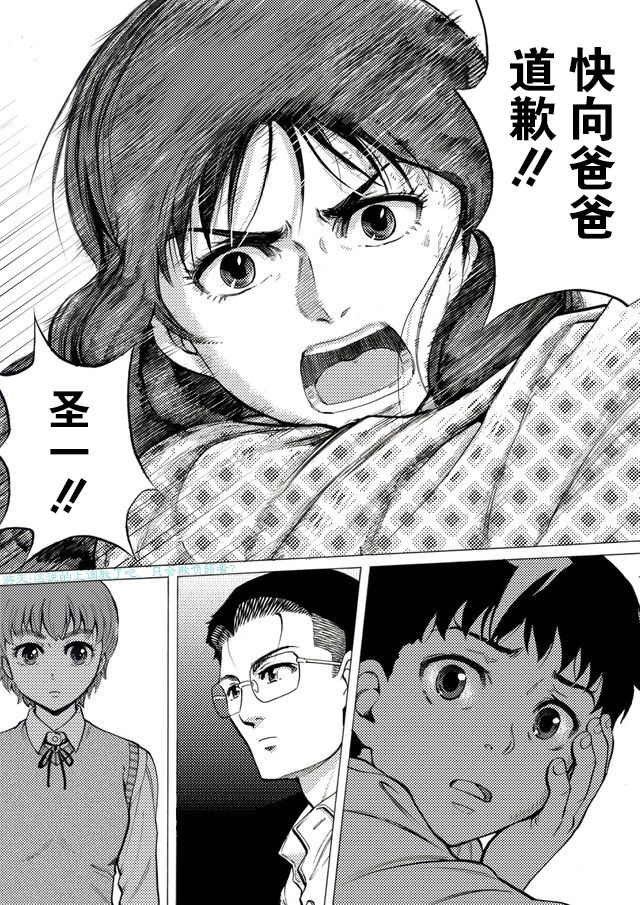 第36话15