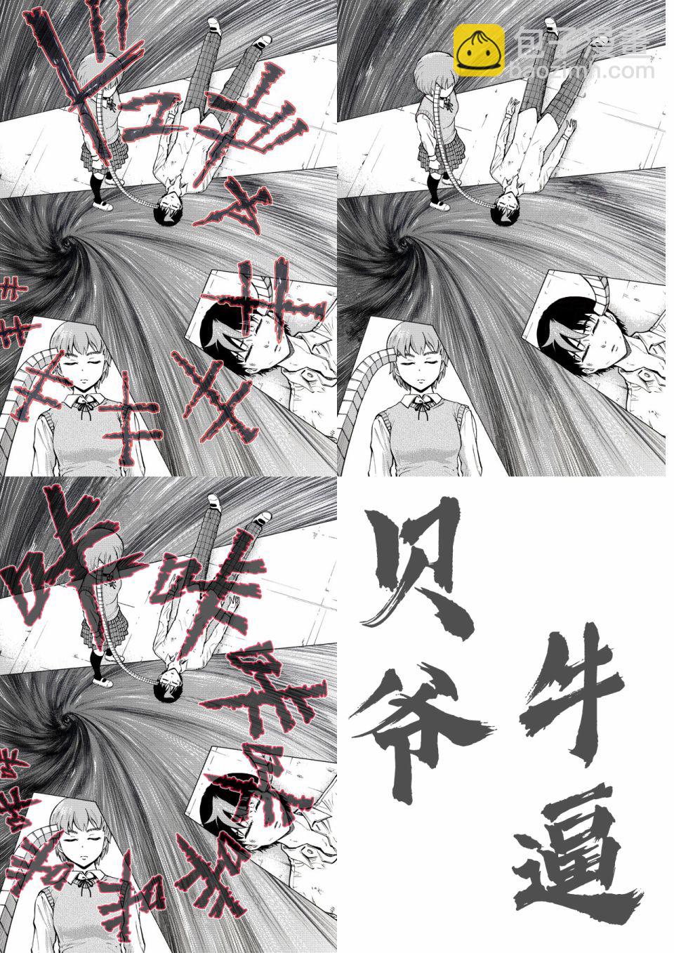 第36话17
