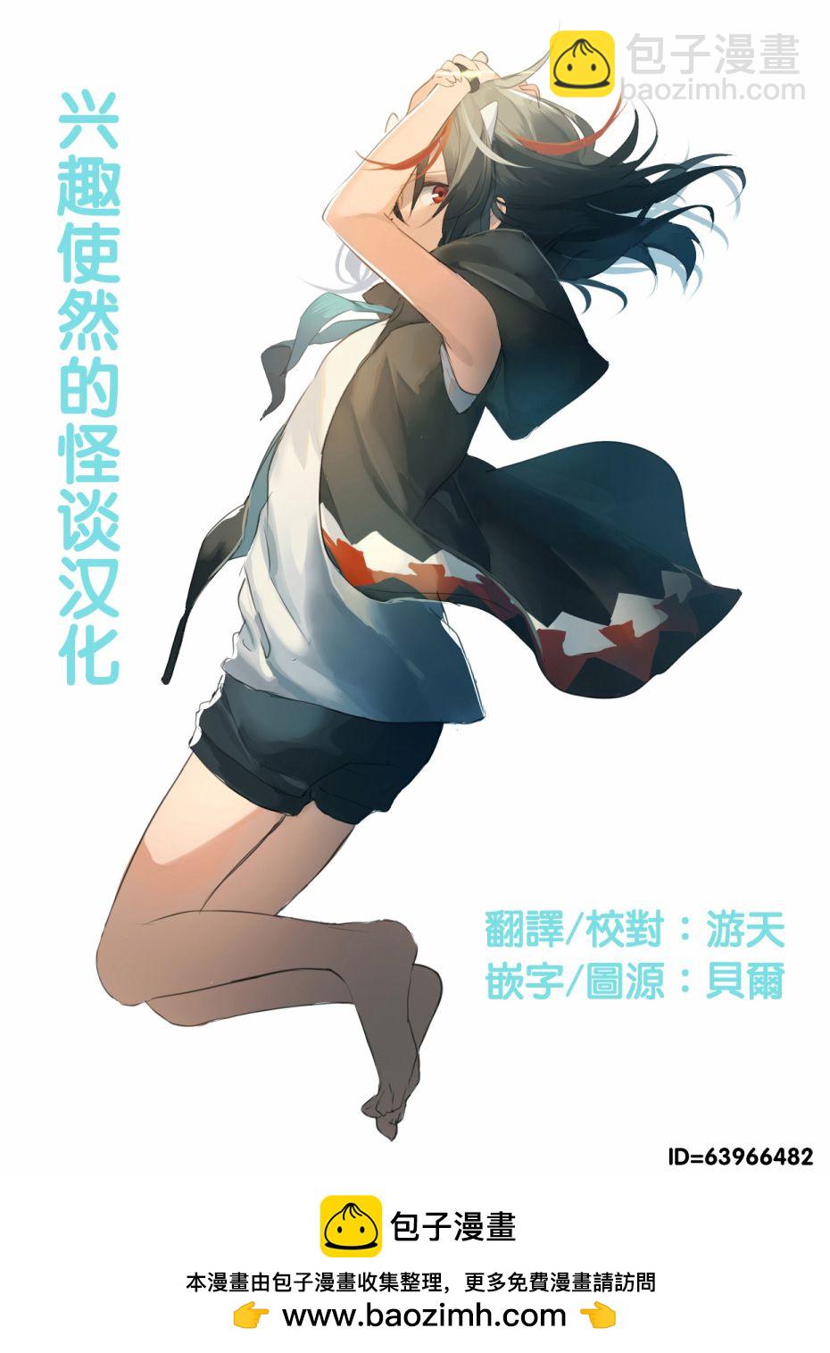 第36话19