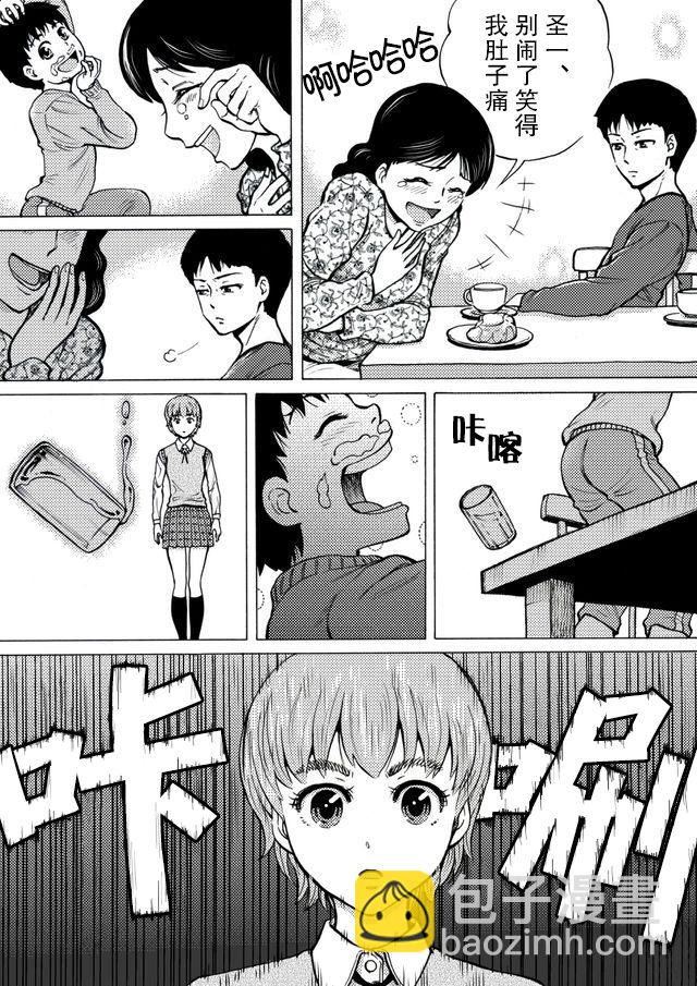 第36话4