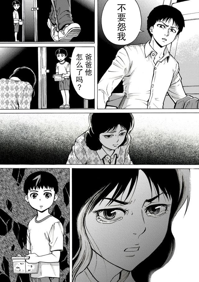 第36话7