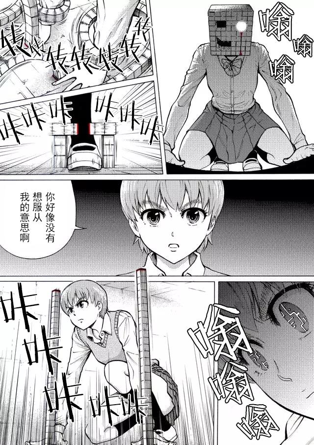 第40话1
