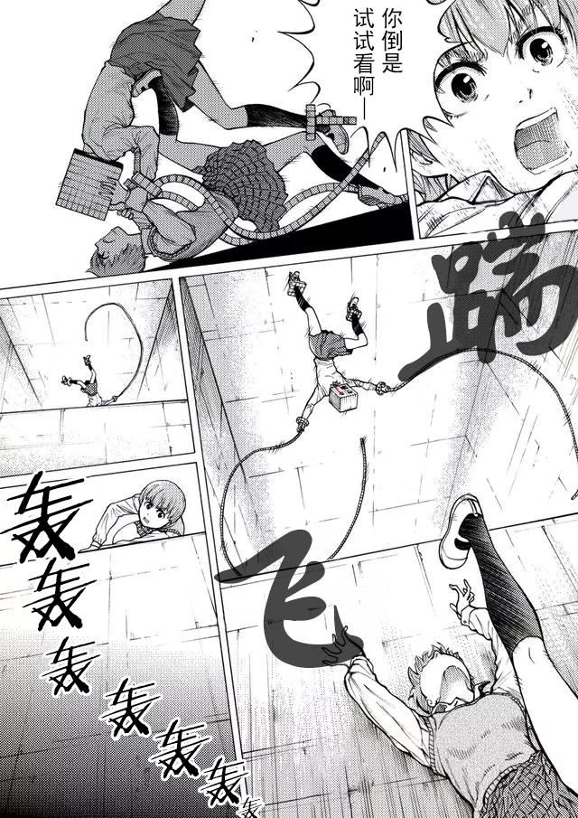 第40话12