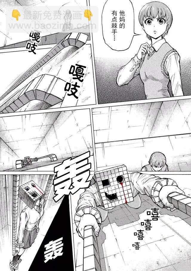 第40话13