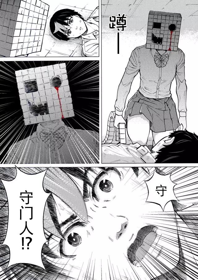 第40话17