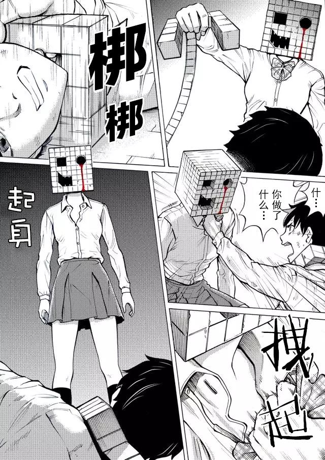 第40话18