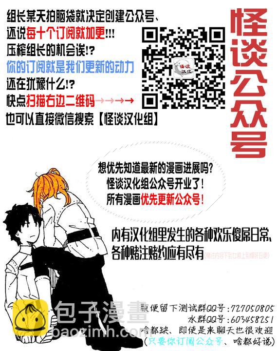 第40话22