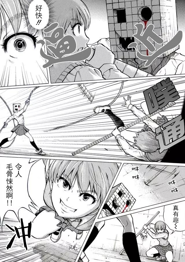 第40话4