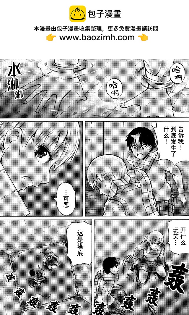 第44话0