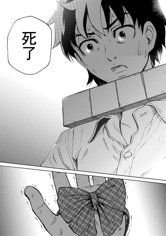 第44话11