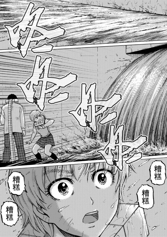 第44话12