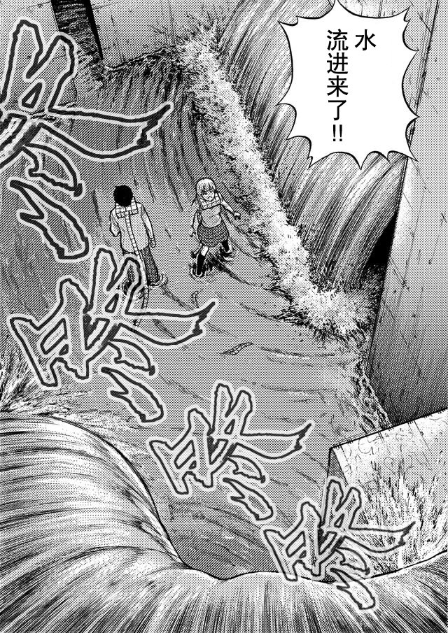 第44话13