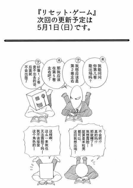 第44话14