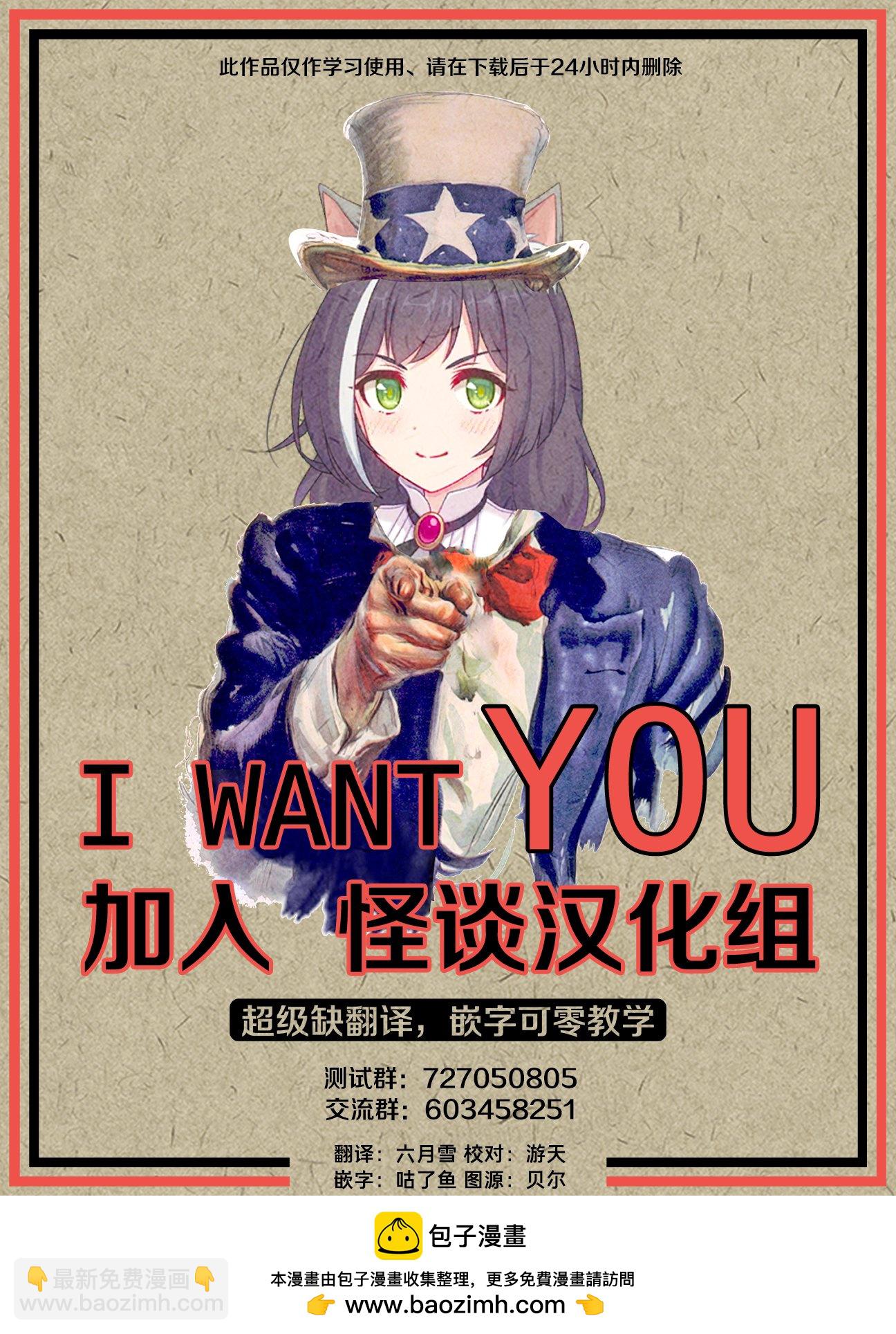 第44话15