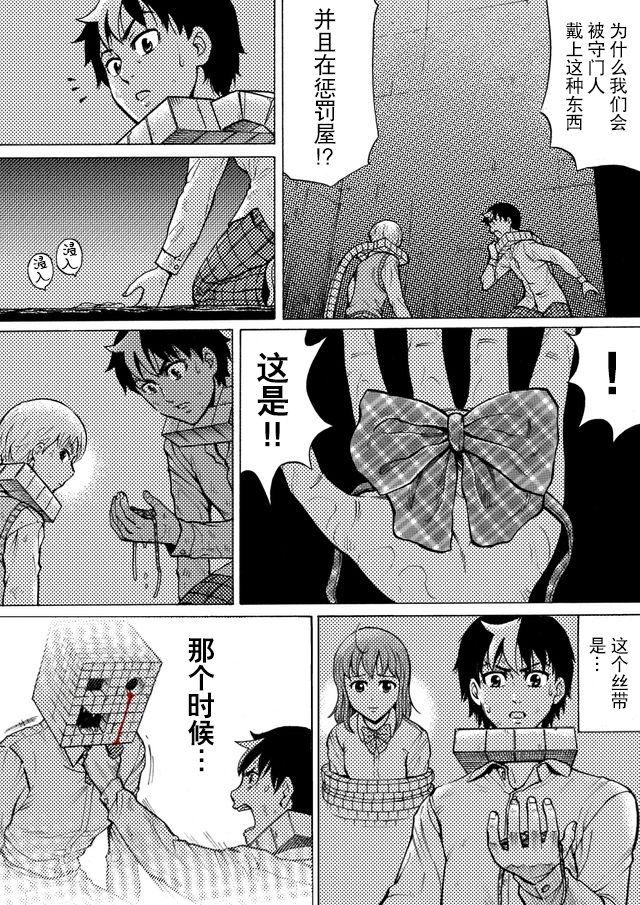 第44话2