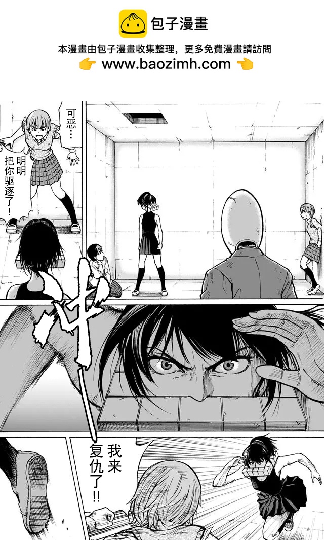 第54话0