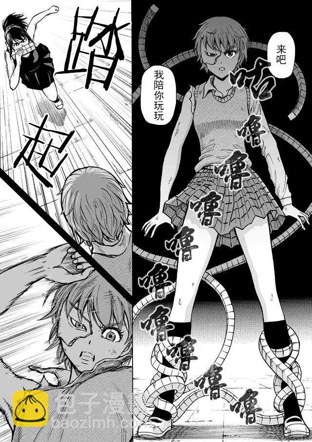 第54话11