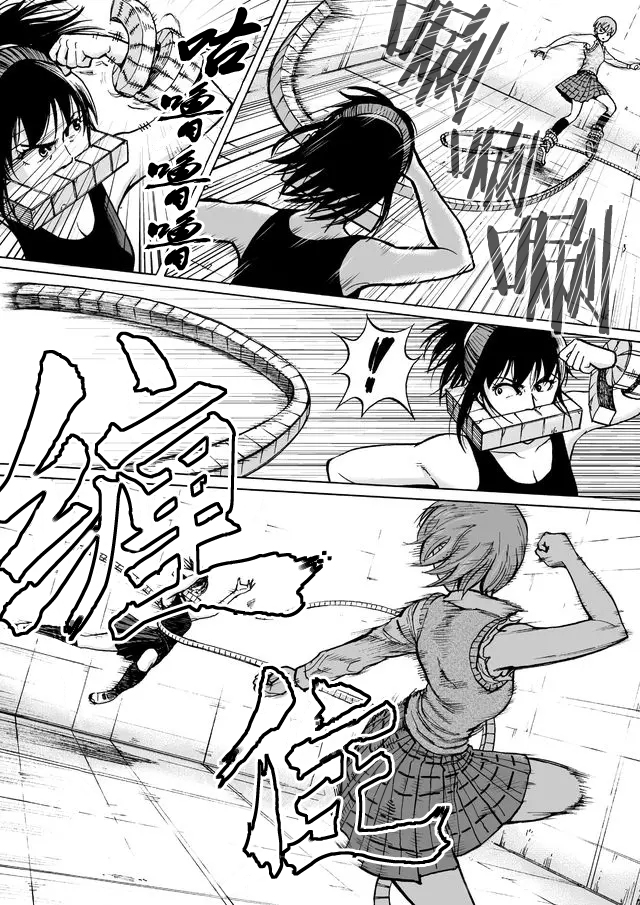 第54话12