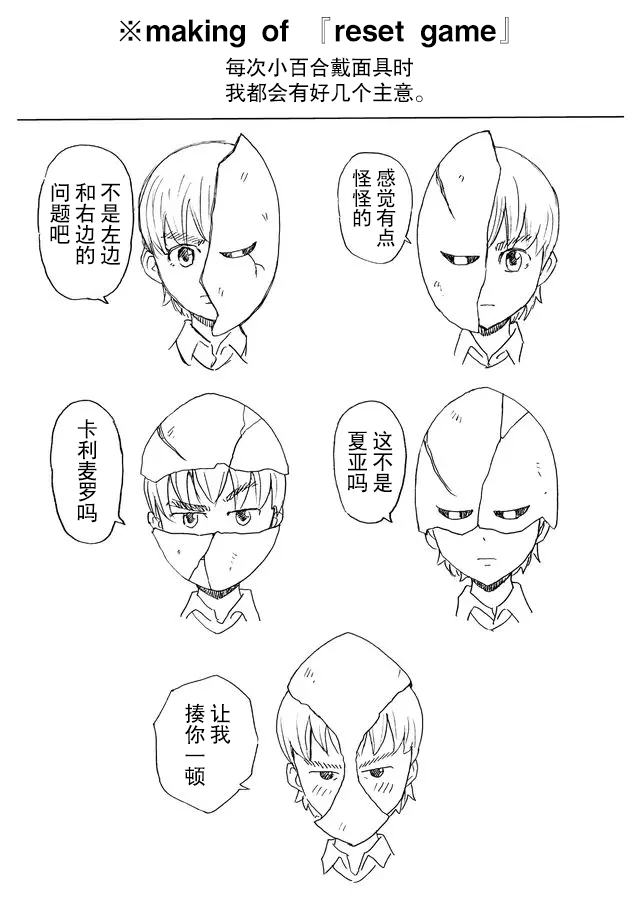 第54话14