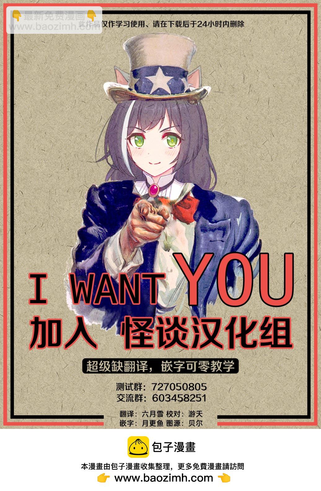 第54话15