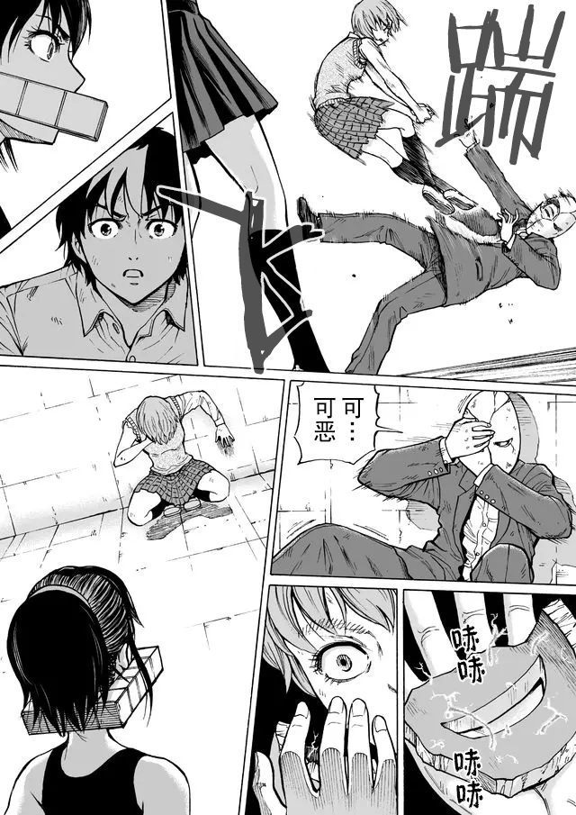 第54话6