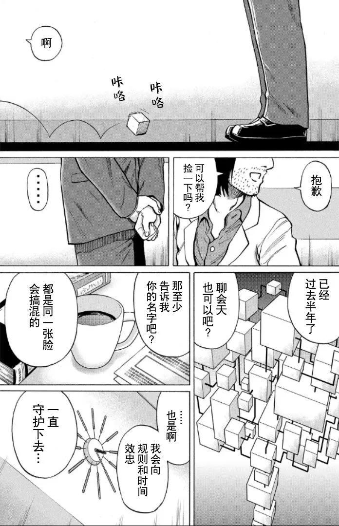 第57话0