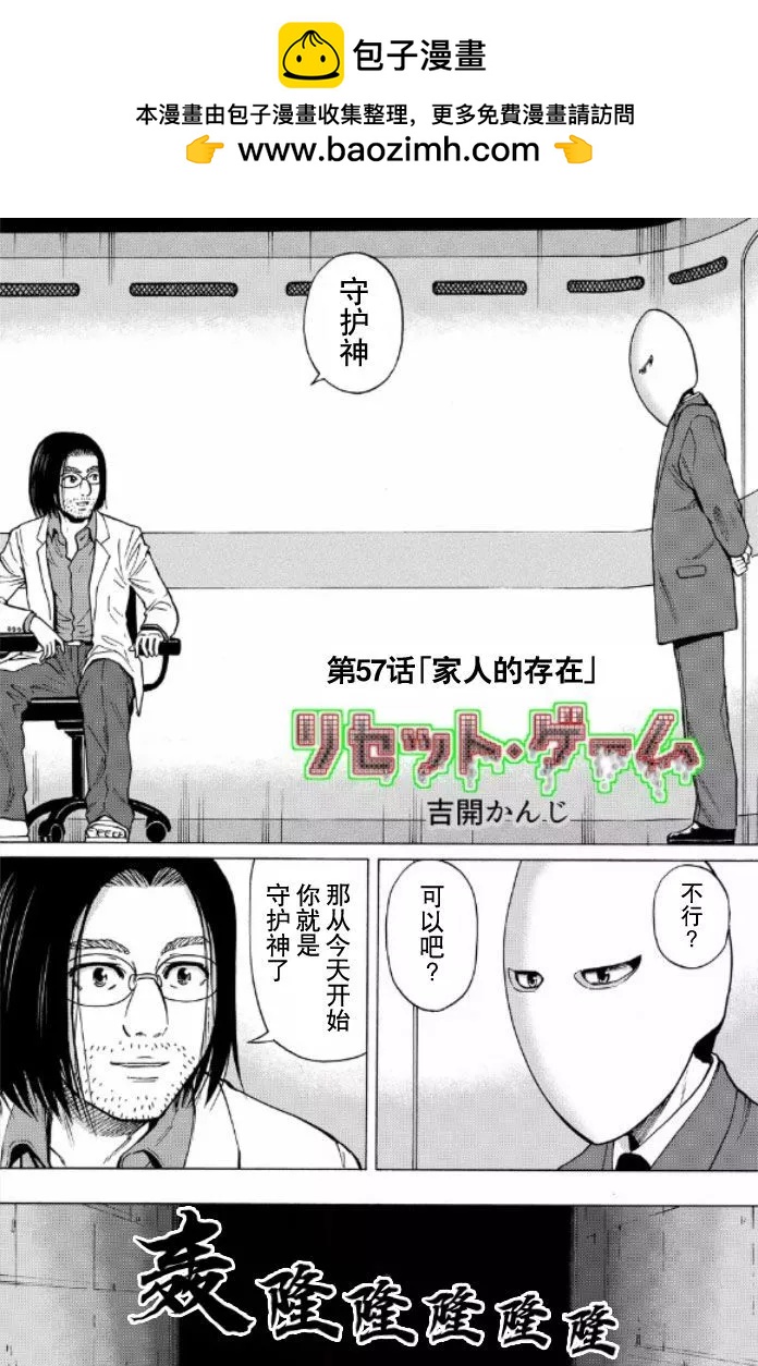 第57话1