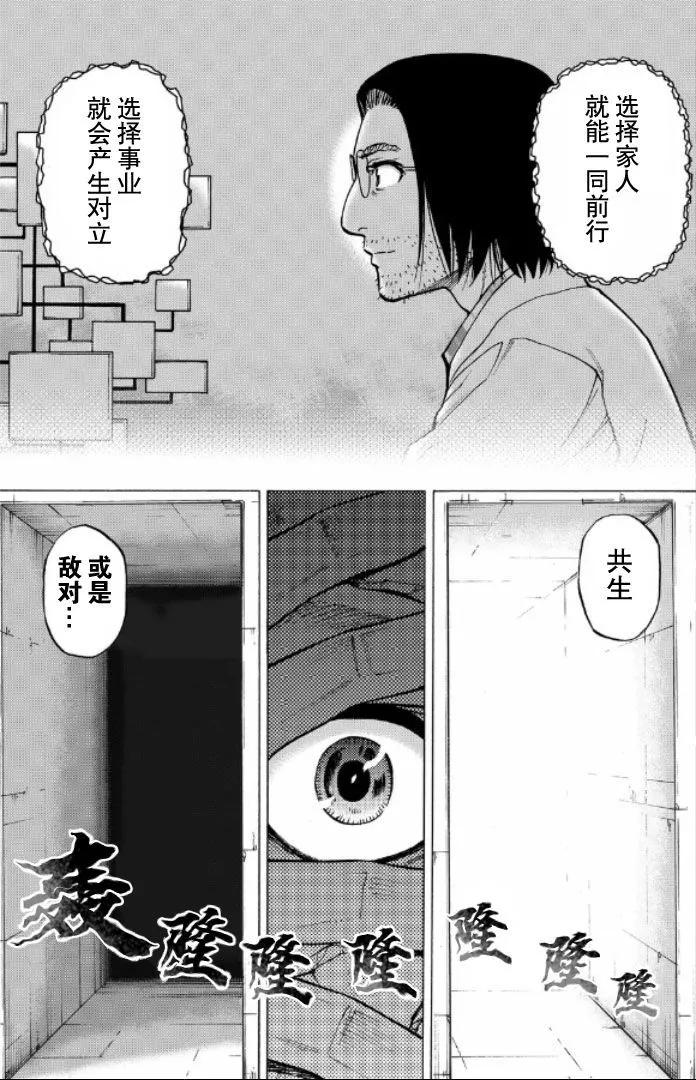 第57话14