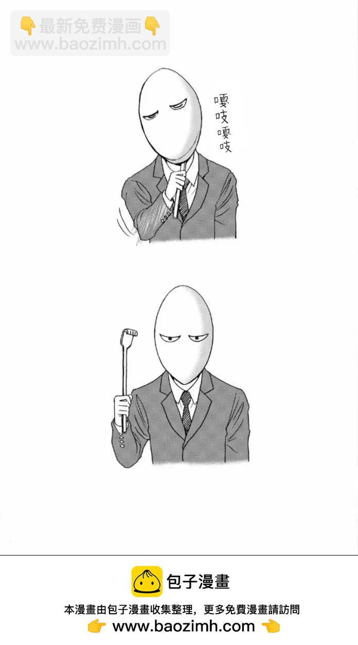 第57话16