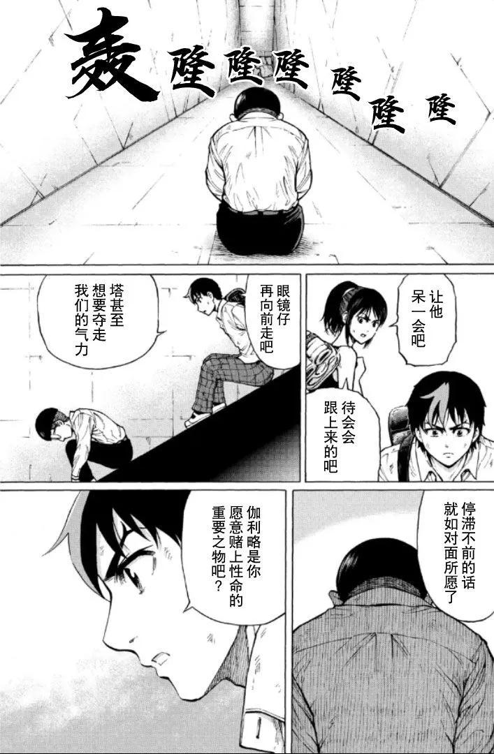 第63话0