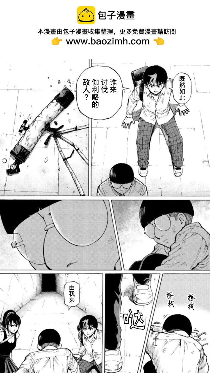 第63话1